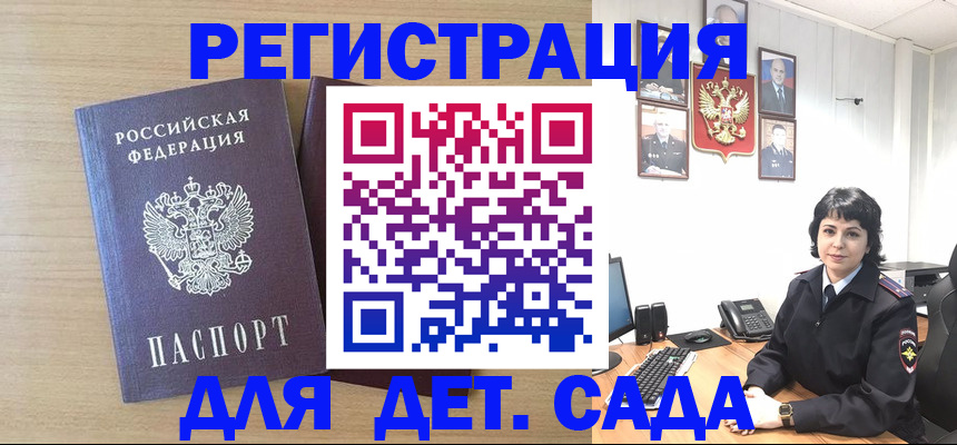 временная регистрация в квартире в Ивдели